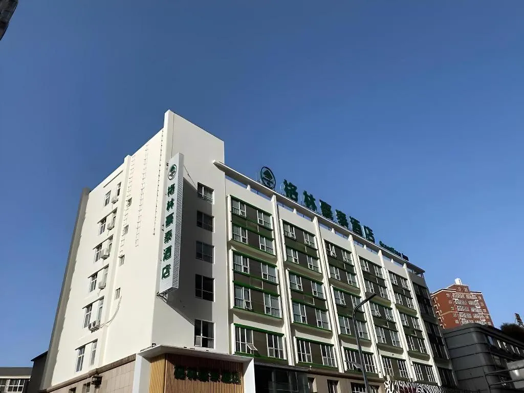 Greentree Inn Luoyang Railway Station Wangfujing Wangcheng Park