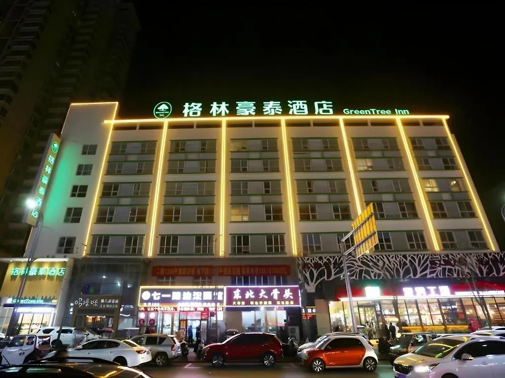 Greentree Inn Luoyang Railway Station Wangfujing Wangcheng Park 3*, Luoyang (Henan) China