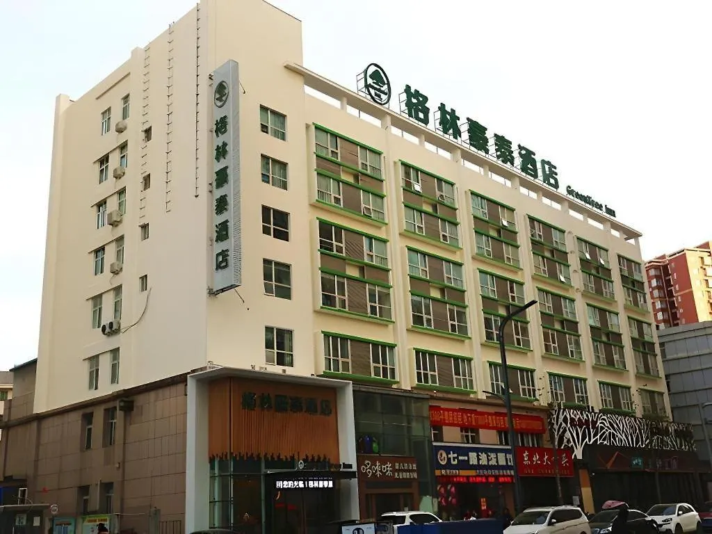 Greentree Inn Luoyang Railway Station Wangfujing Wangcheng Park Hotel Luoyang (Henan)