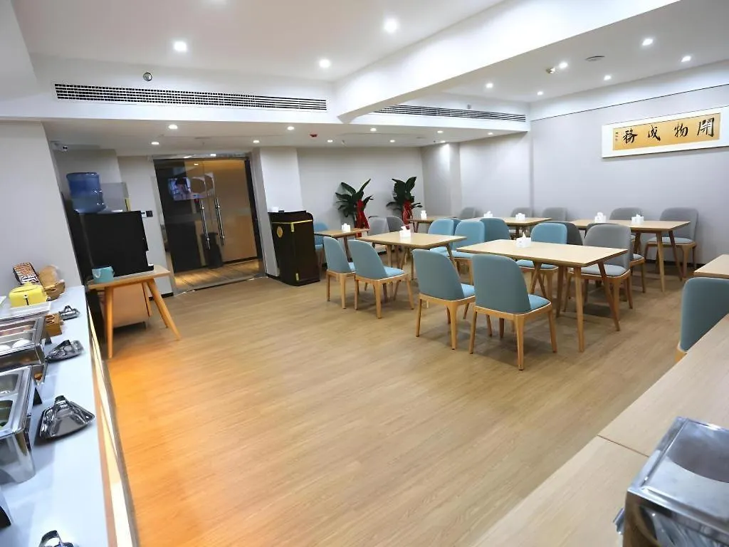 Greentree Inn Luoyang Railway Station Wangfujing Wangcheng Park Hotel