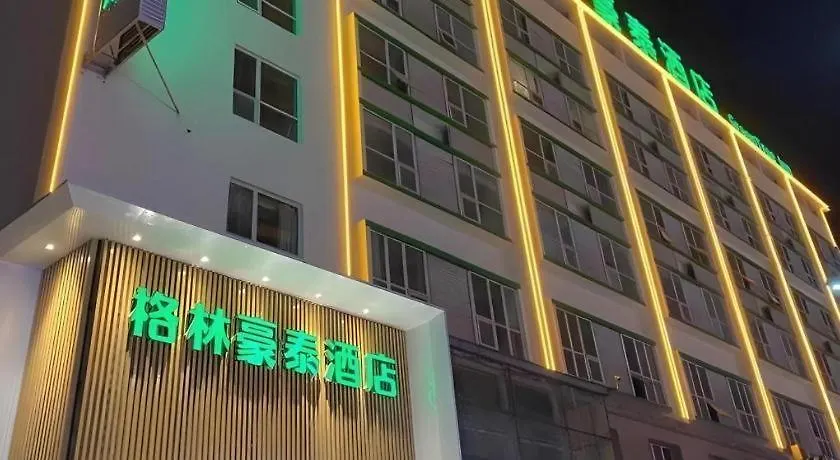 *** Hotel Greentree Inn Luoyang Railway Station Wangfujing Wangcheng Park China
