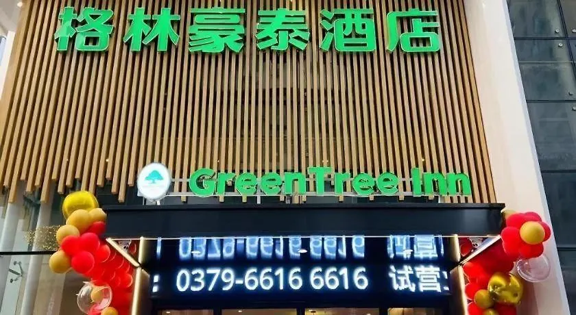Hotel Greentree Inn Luoyang Railway Station Wangfujing Wangcheng Park