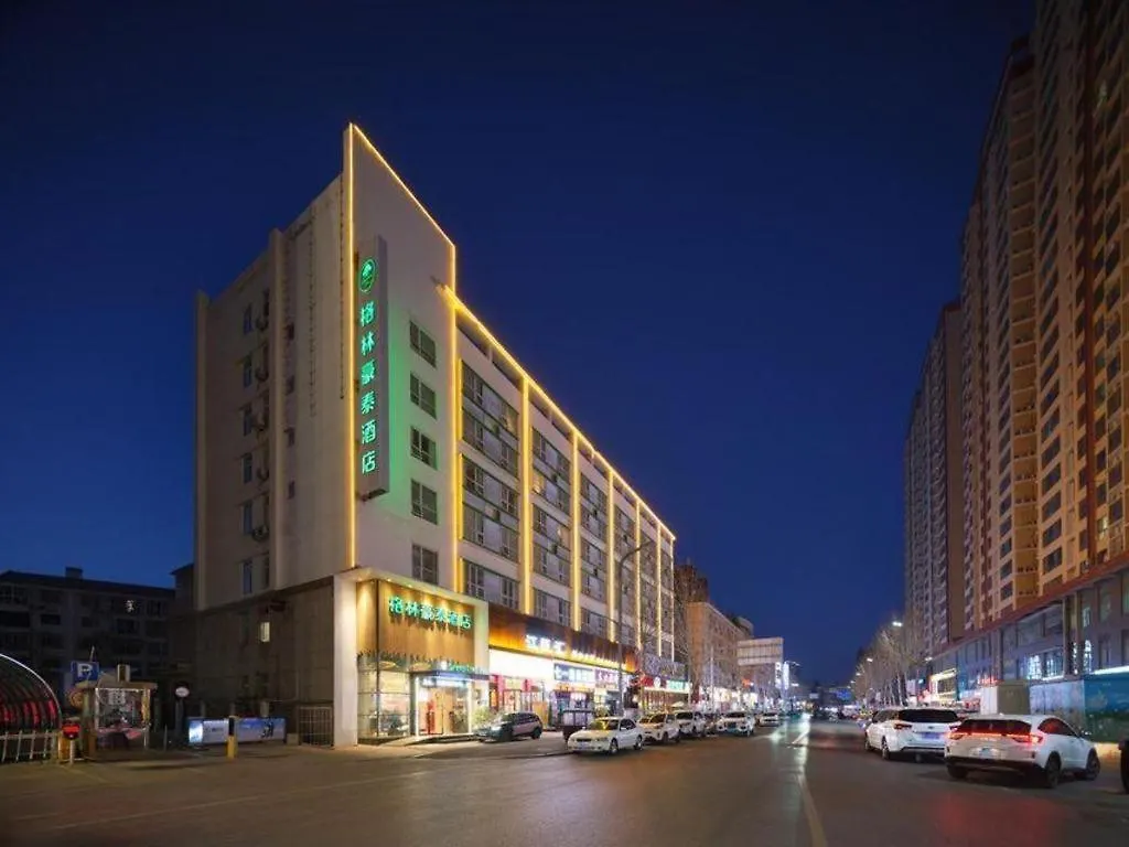 Greentree Inn Luoyang Railway Station Wangfujing Wangcheng Park Luoyang (Henan)