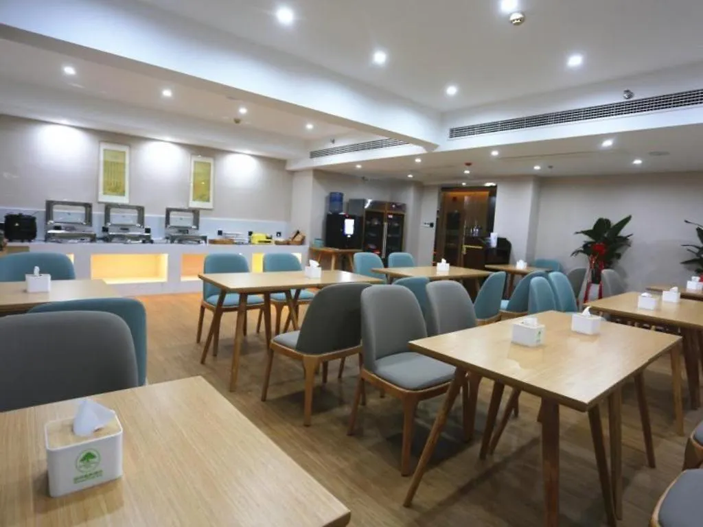 Greentree Inn Luoyang Railway Station Wangfujing Wangcheng Park Hotel
